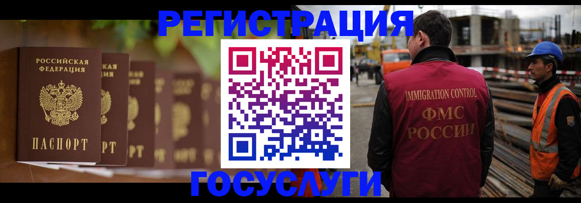 регистрация для дет. сада в Барабинске